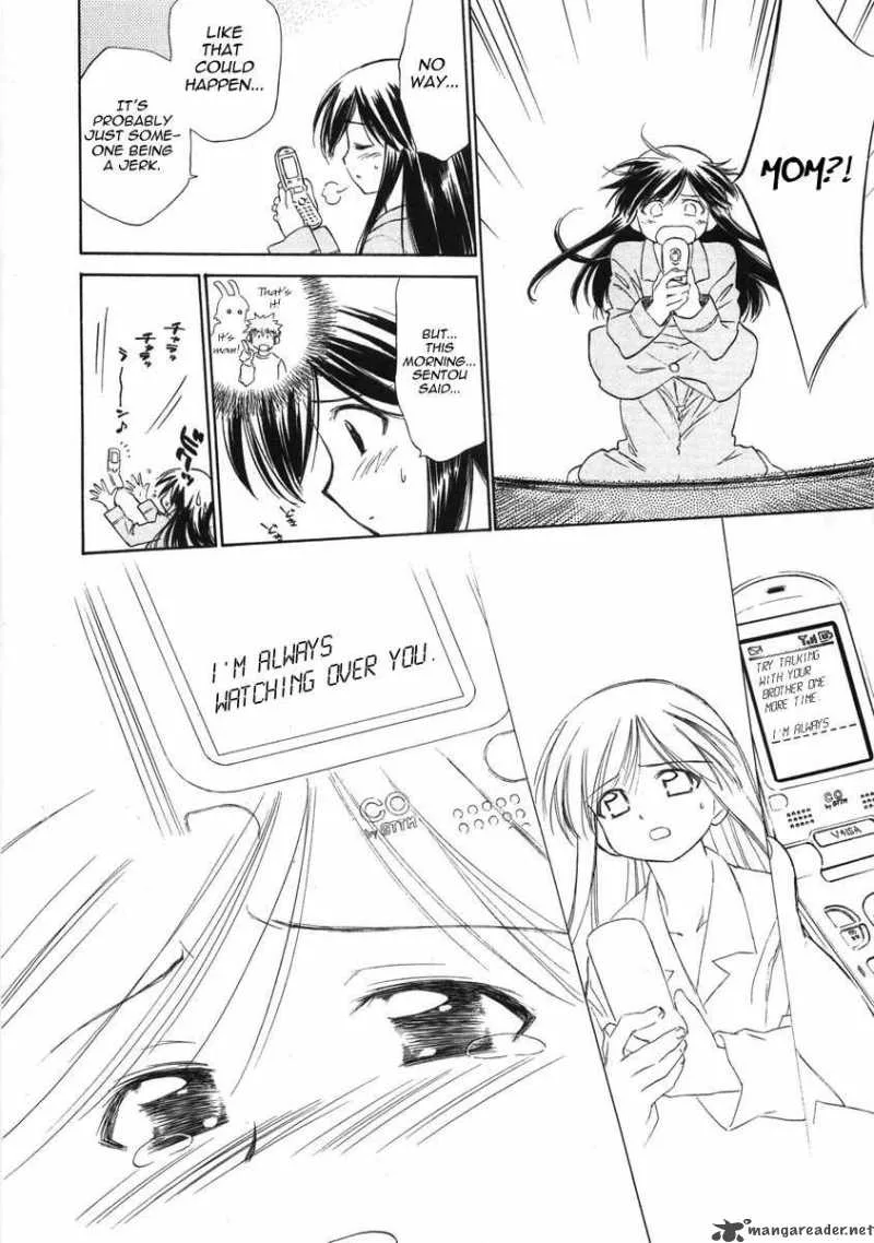 Fight Ippatsu Juuden-chan! Chapter 3 page 12