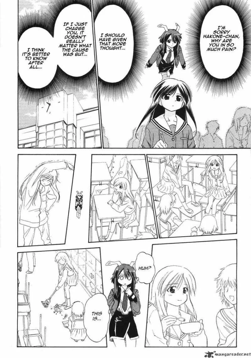 Fight Ippatsu Juuden-chan! Chapter 3 page 4