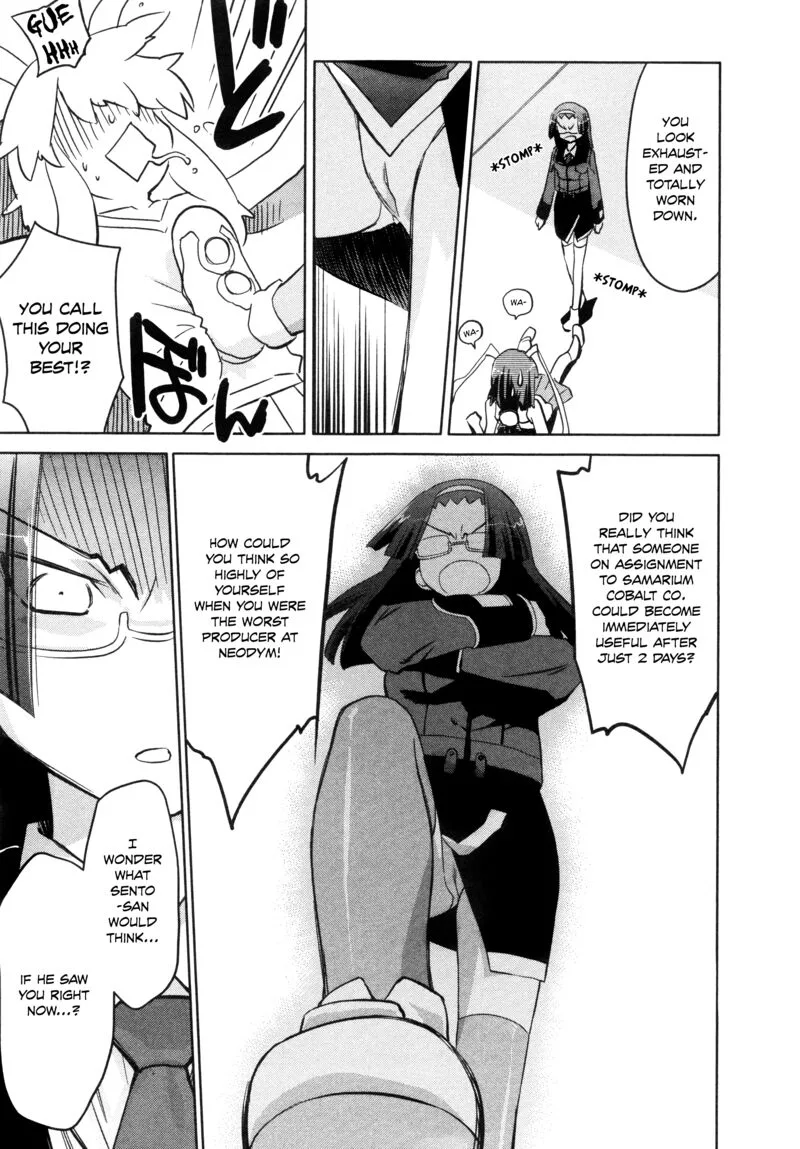 Fight Ippatsu Juuden-chan! Chapter 32 page 22