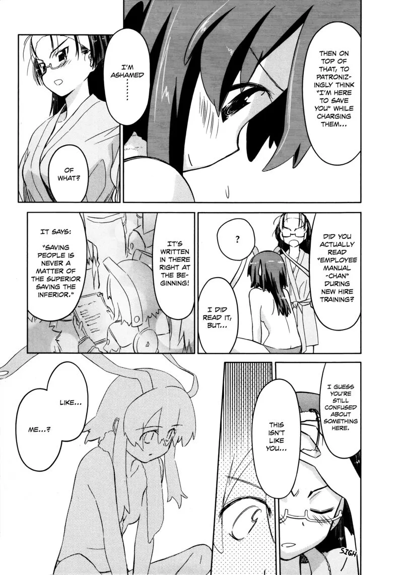 Fight Ippatsu Juuden-chan! Chapter 33 page 7