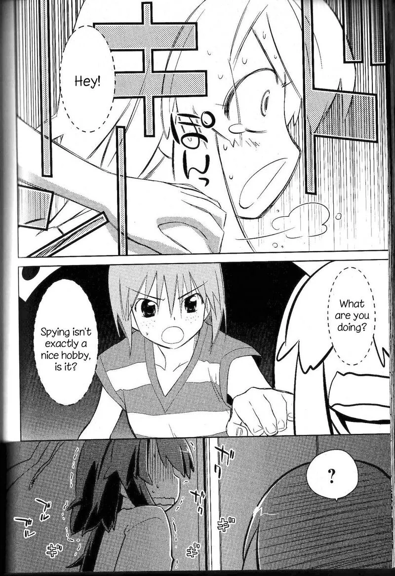 Fight Ippatsu Juuden-chan! Chapter 35 page 23