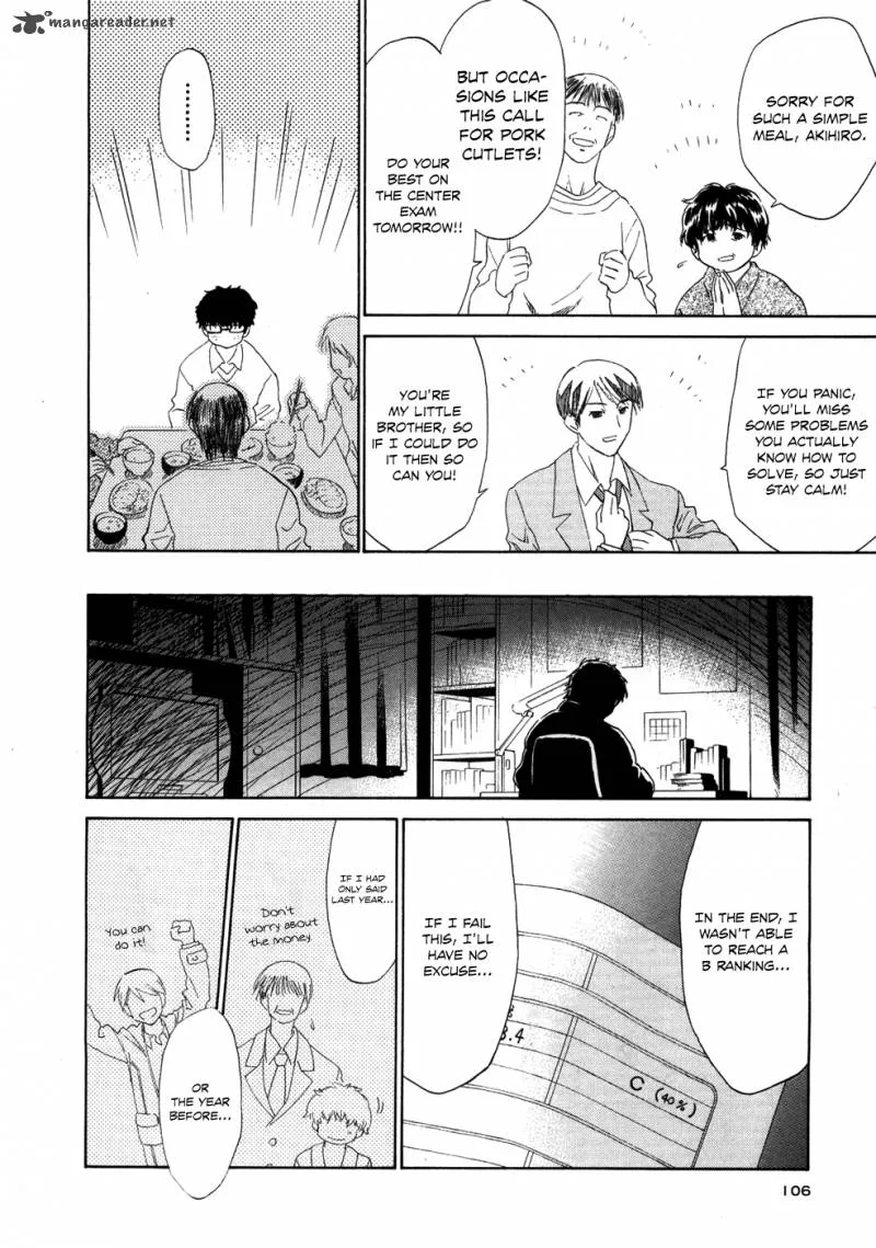 Fight Ippatsu Juuden-chan! Chapter 4 page 13