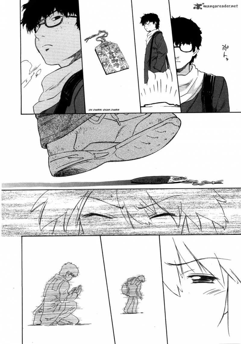 Fight Ippatsu Juuden-chan! Chapter 4 page 21