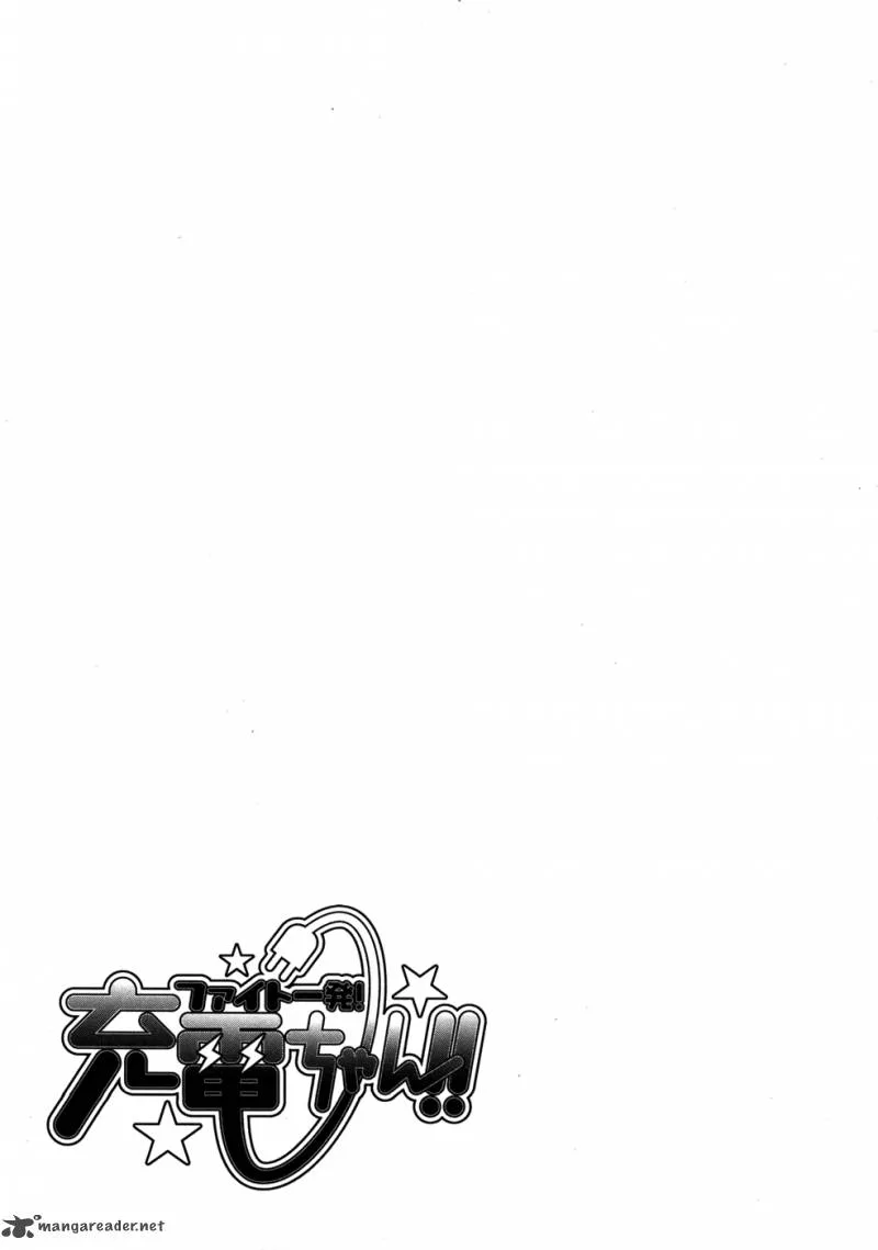 Fight Ippatsu Juuden-chan! Chapter 5 page 31