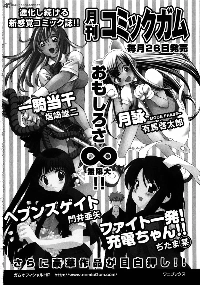 Fight Ippatsu Juuden-chan! Chapter 5 page 38
