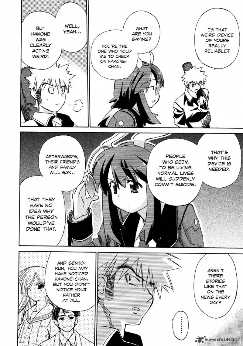 Fight Ippatsu Juuden-chan! Chapter 6 page 17