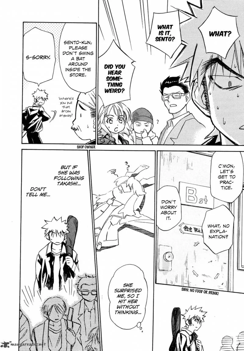 Fight Ippatsu Juuden-chan! Chapter 6 page 11