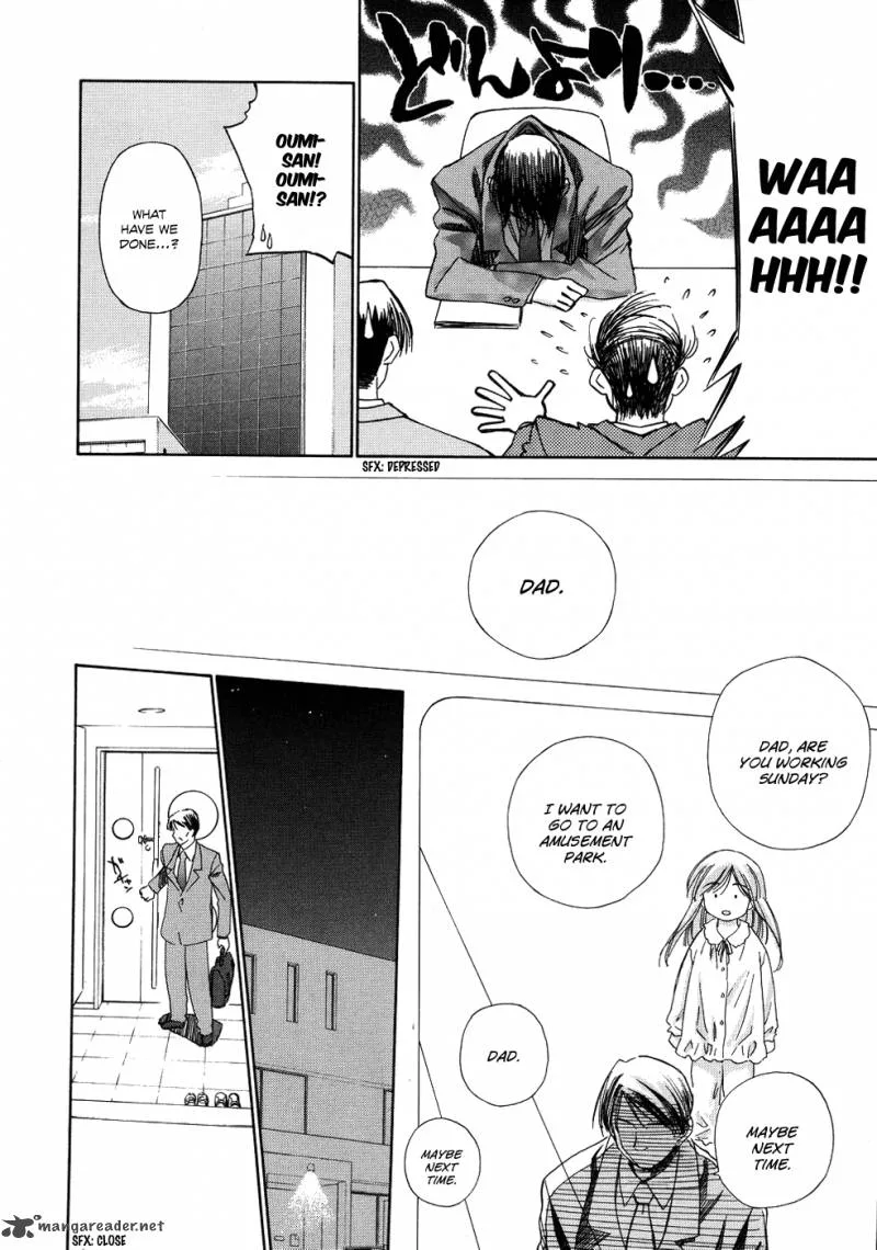 Fight Ippatsu Juuden-chan! Chapter 7 page 11
