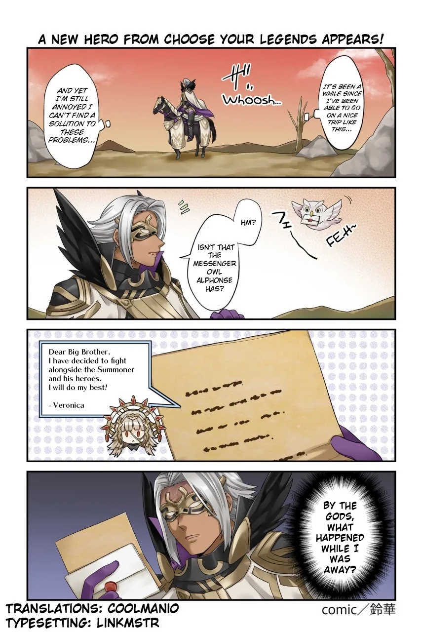 FIRE EMBLEM HEROES DAILY LIVES OF THE HEROES Chapter 39 page 1