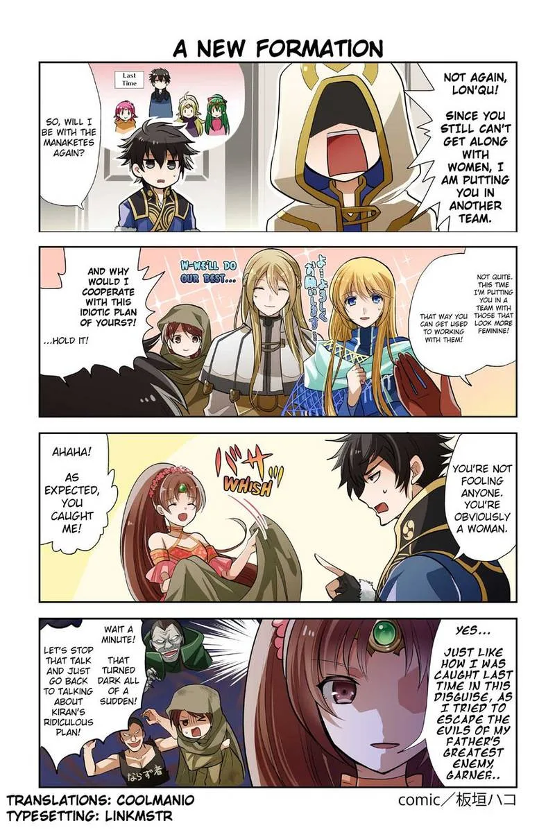 FIRE EMBLEM HEROES DAILY LIVES OF THE HEROES Chapter 53 page 1
