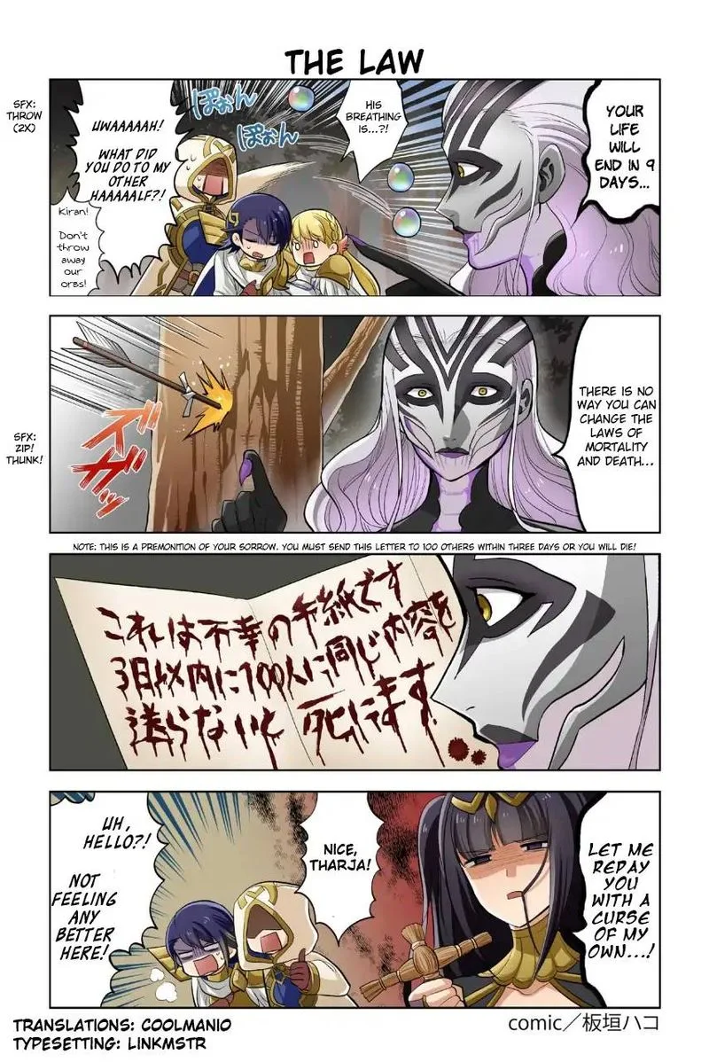 FIRE EMBLEM HEROES DAILY LIVES OF THE HEROES Chapter 73 page 1