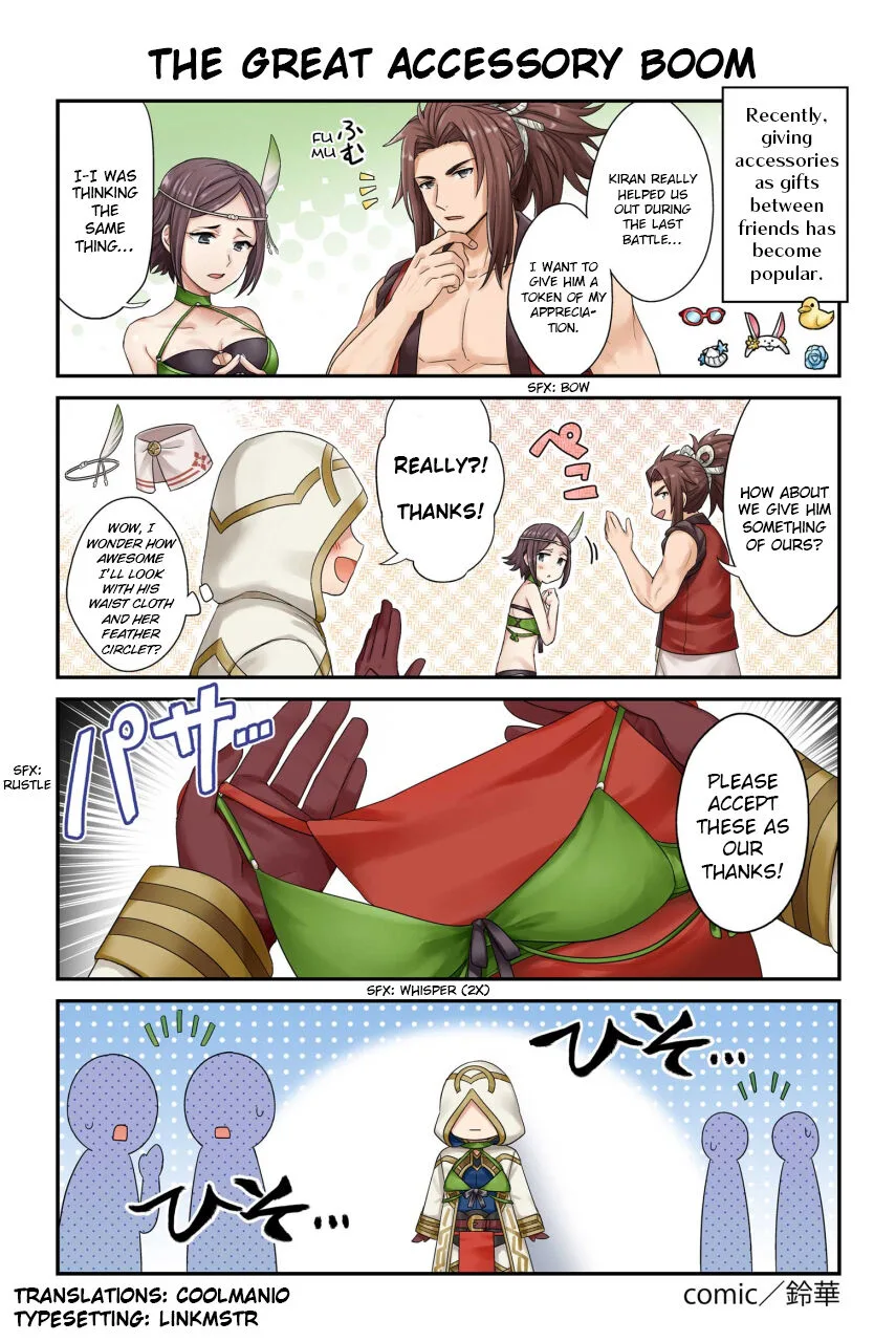 FIRE EMBLEM HEROES DAILY LIVES OF THE HEROES Chapter 83 page 1