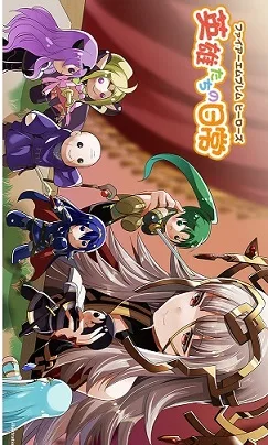 FIRE EMBLEM HEROES DAILY LIVES OF THE HEROES cover