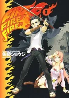Fire Fire Fire cover