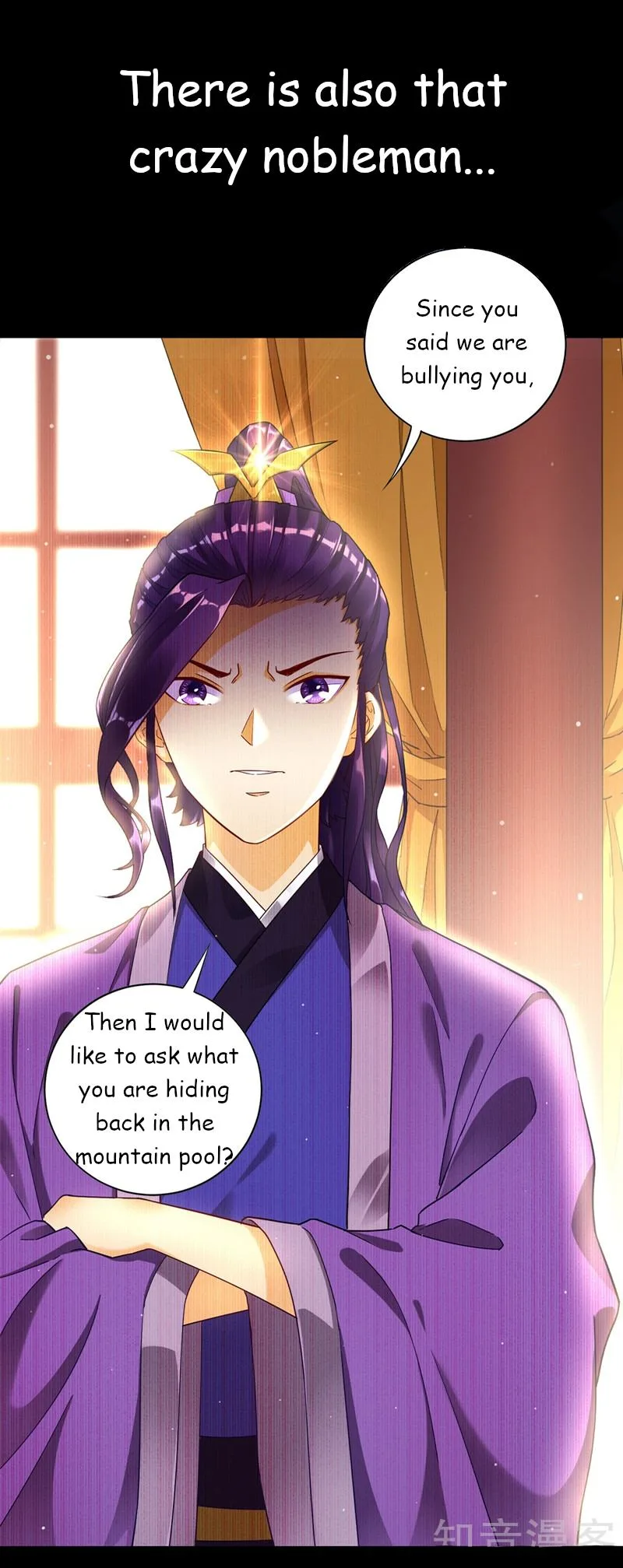 First Class Servant Chapter 0 page 5