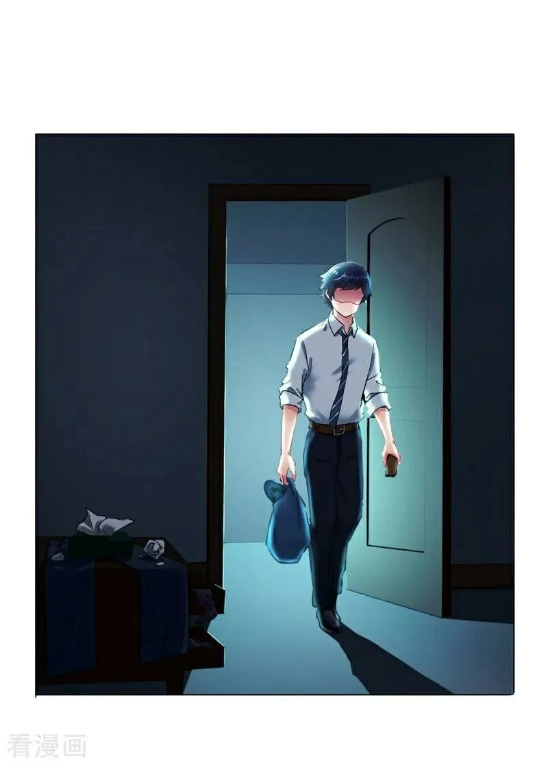 First Class Servant Chapter 1 page 23