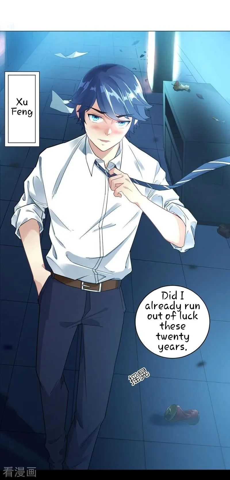 First Class Servant Chapter 1 page 2