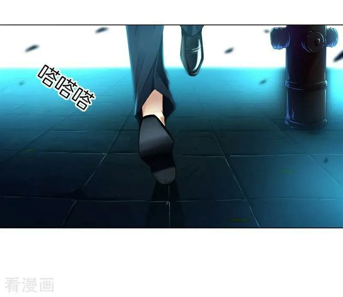 First Class Servant Chapter 1 page 5