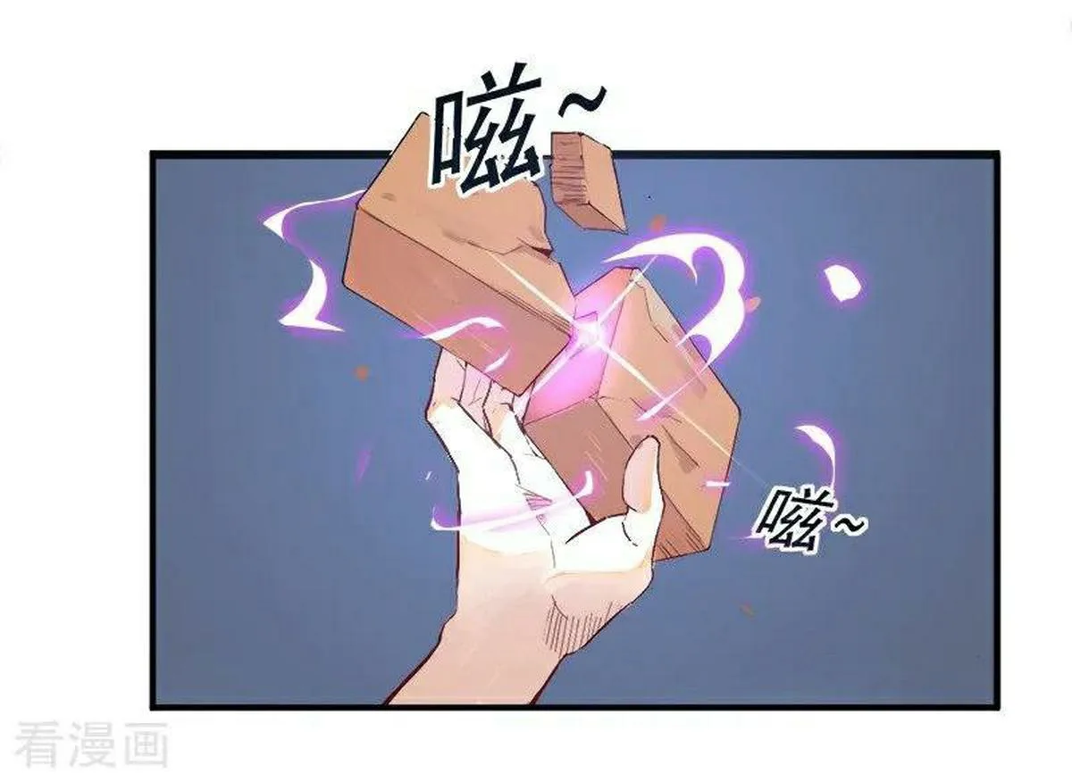 First Class Servant Chapter 1 page 40