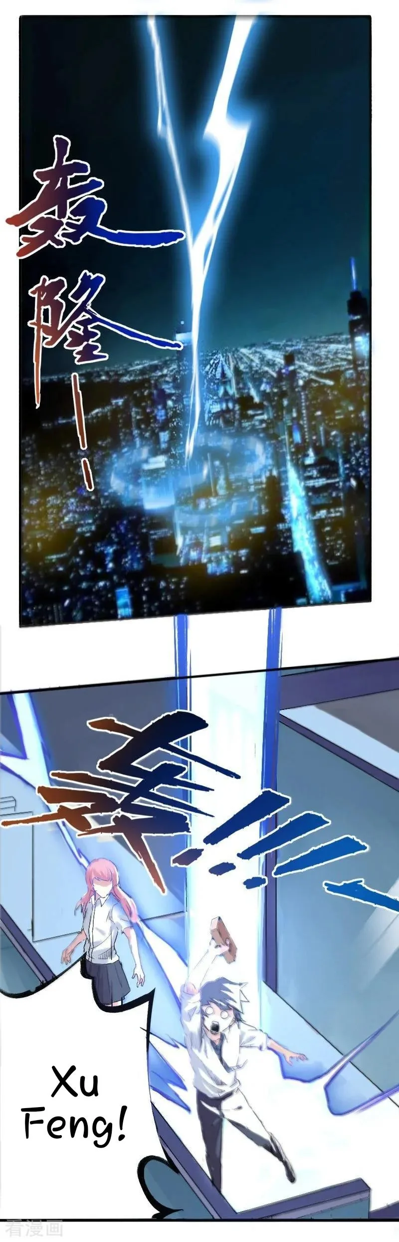 First Class Servant Chapter 1 page 39