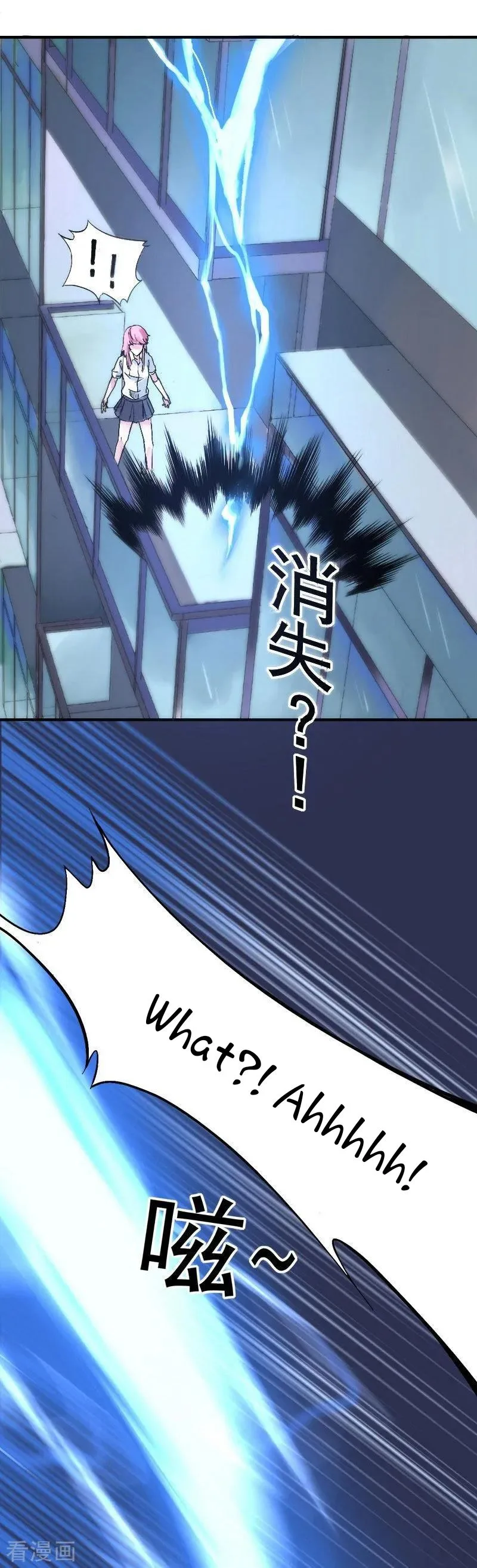 First Class Servant Chapter 1 page 42