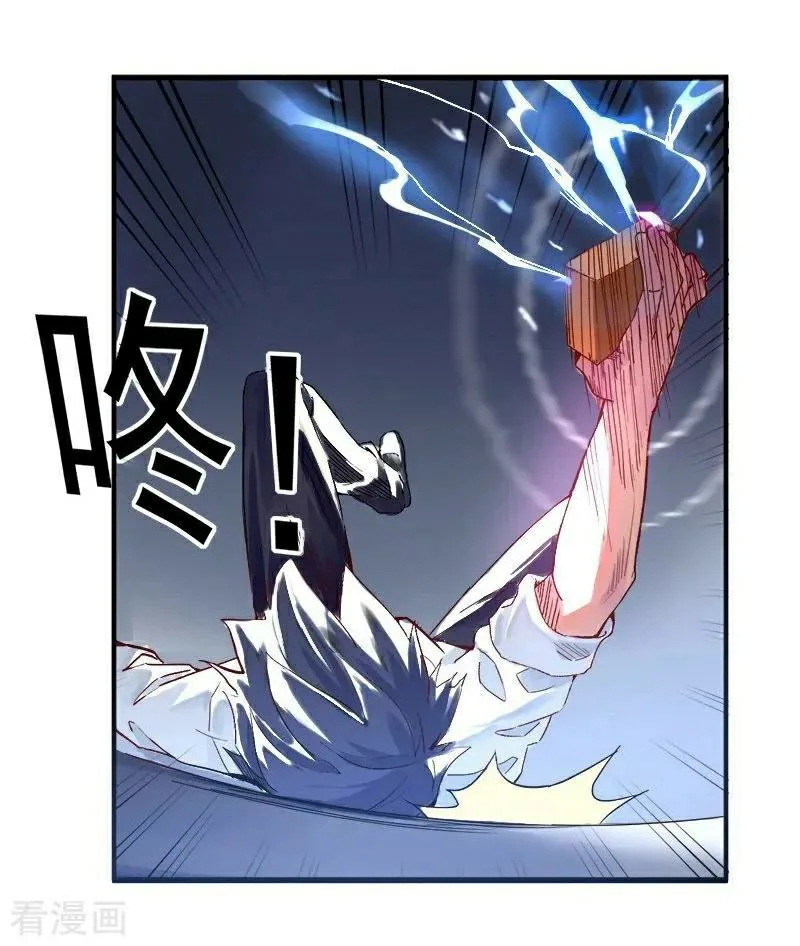 First Class Servant Chapter 1 page 44