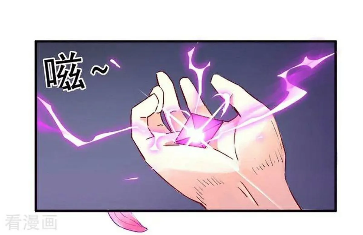 First Class Servant Chapter 1 page 47