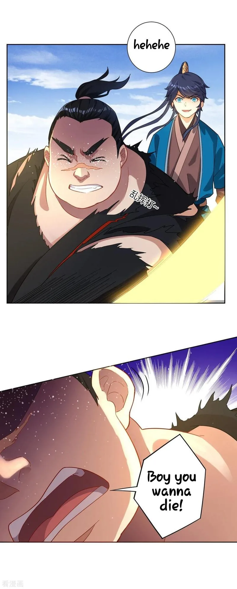 First Class Servant Chapter 10 page 25