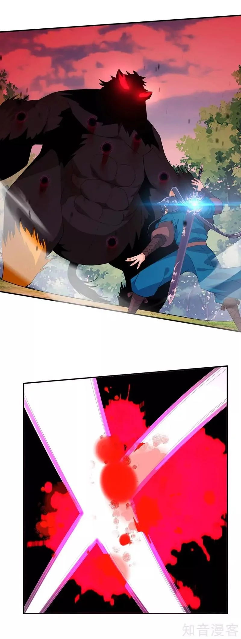 First Class Servant Chapter 100 page 6