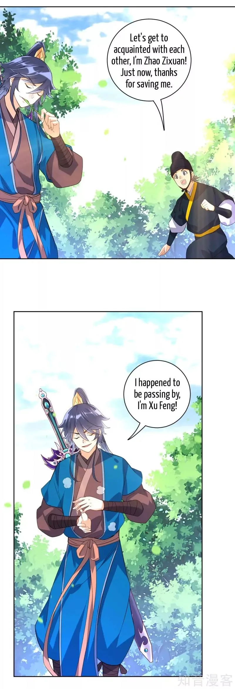 First Class Servant Chapter 100 page 11