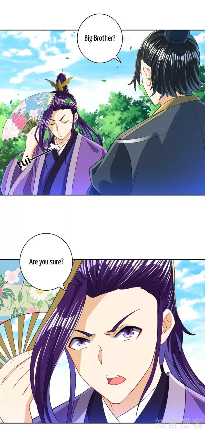 First Class Servant Chapter 101 page 7