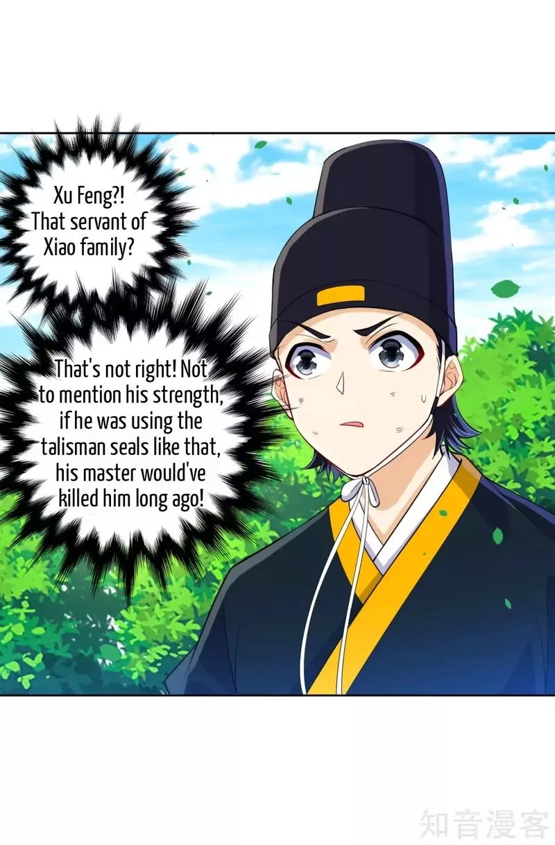 First Class Servant Chapter 101 page 1