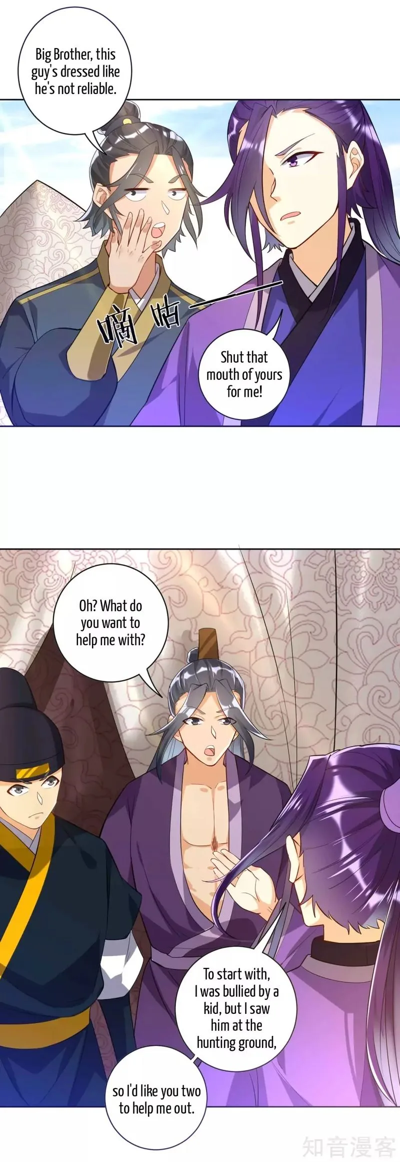 First Class Servant Chapter 102 page 2