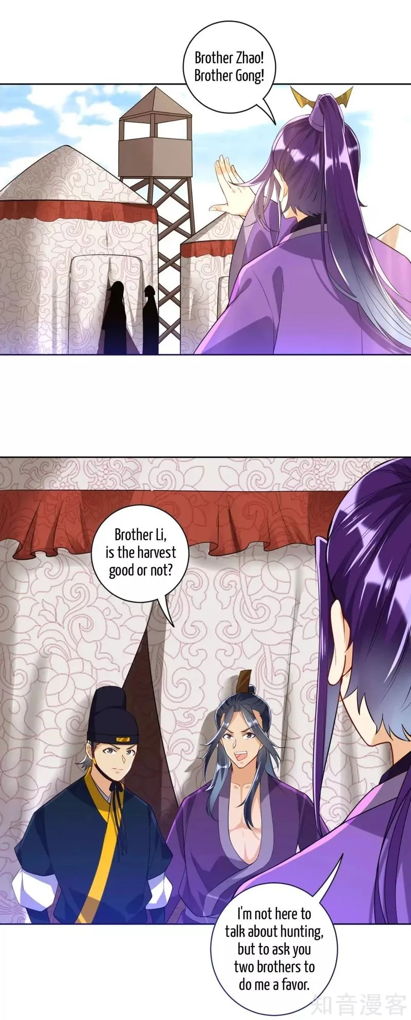 First Class Servant Chapter 102 page 1