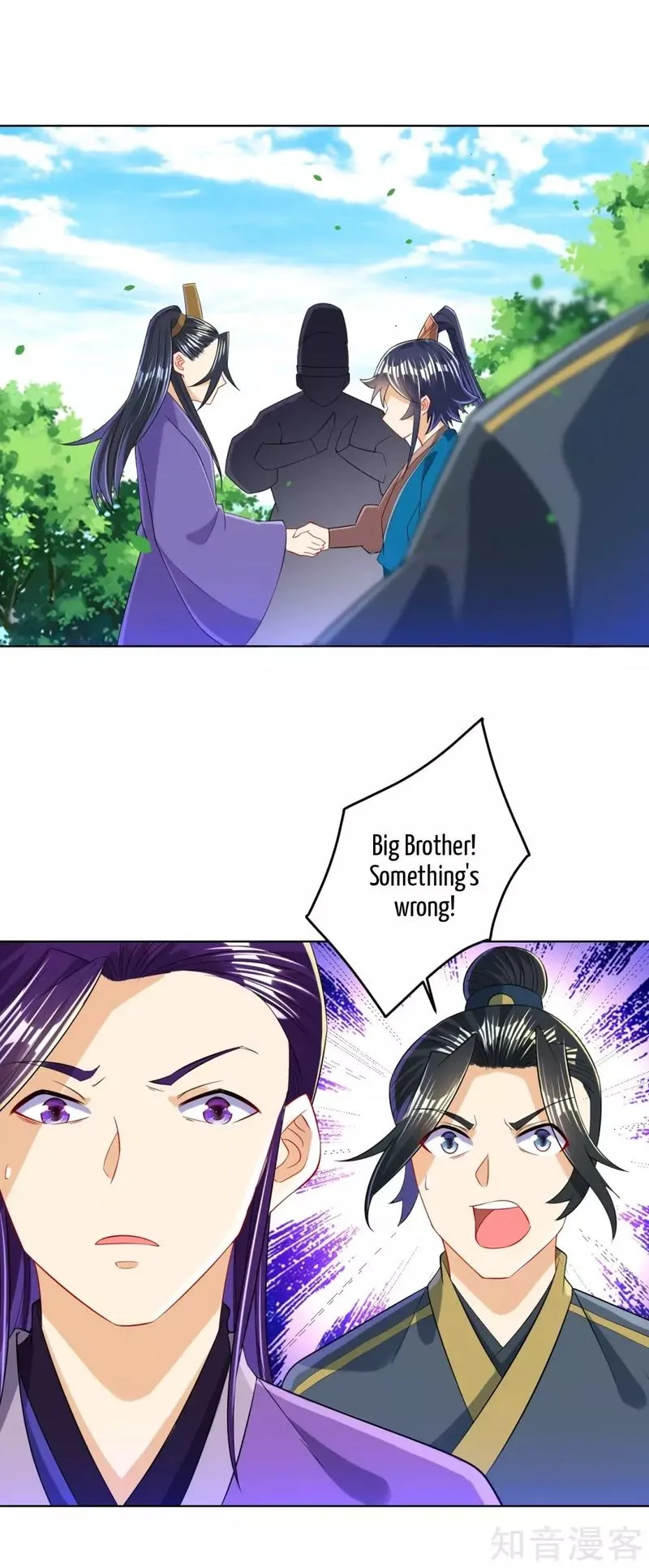 First Class Servant Chapter 103 page 3