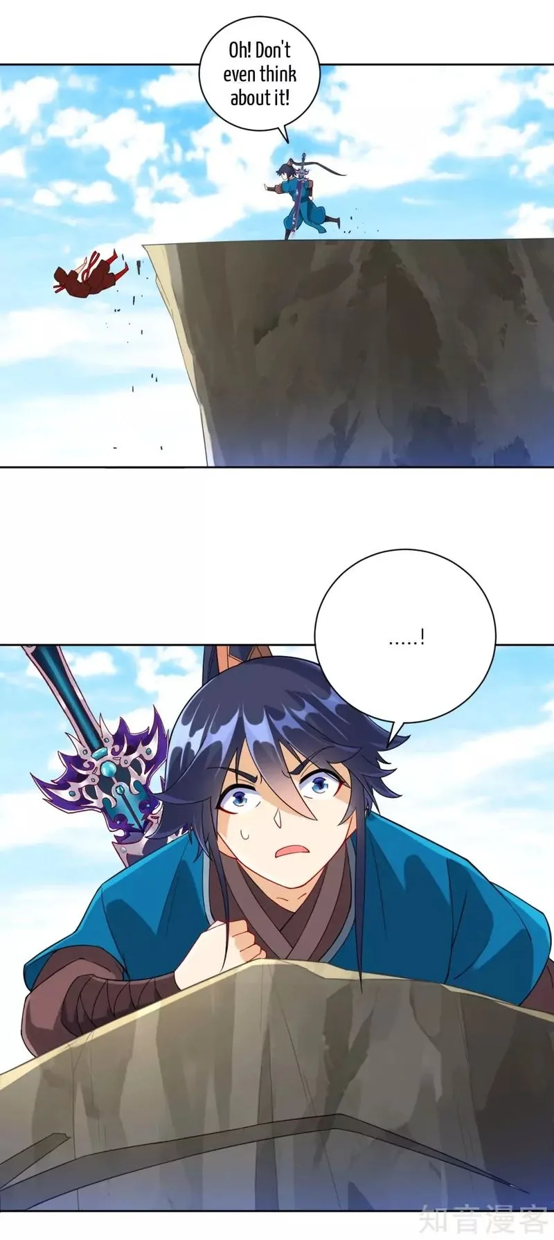 First Class Servant Chapter 104 page 3
