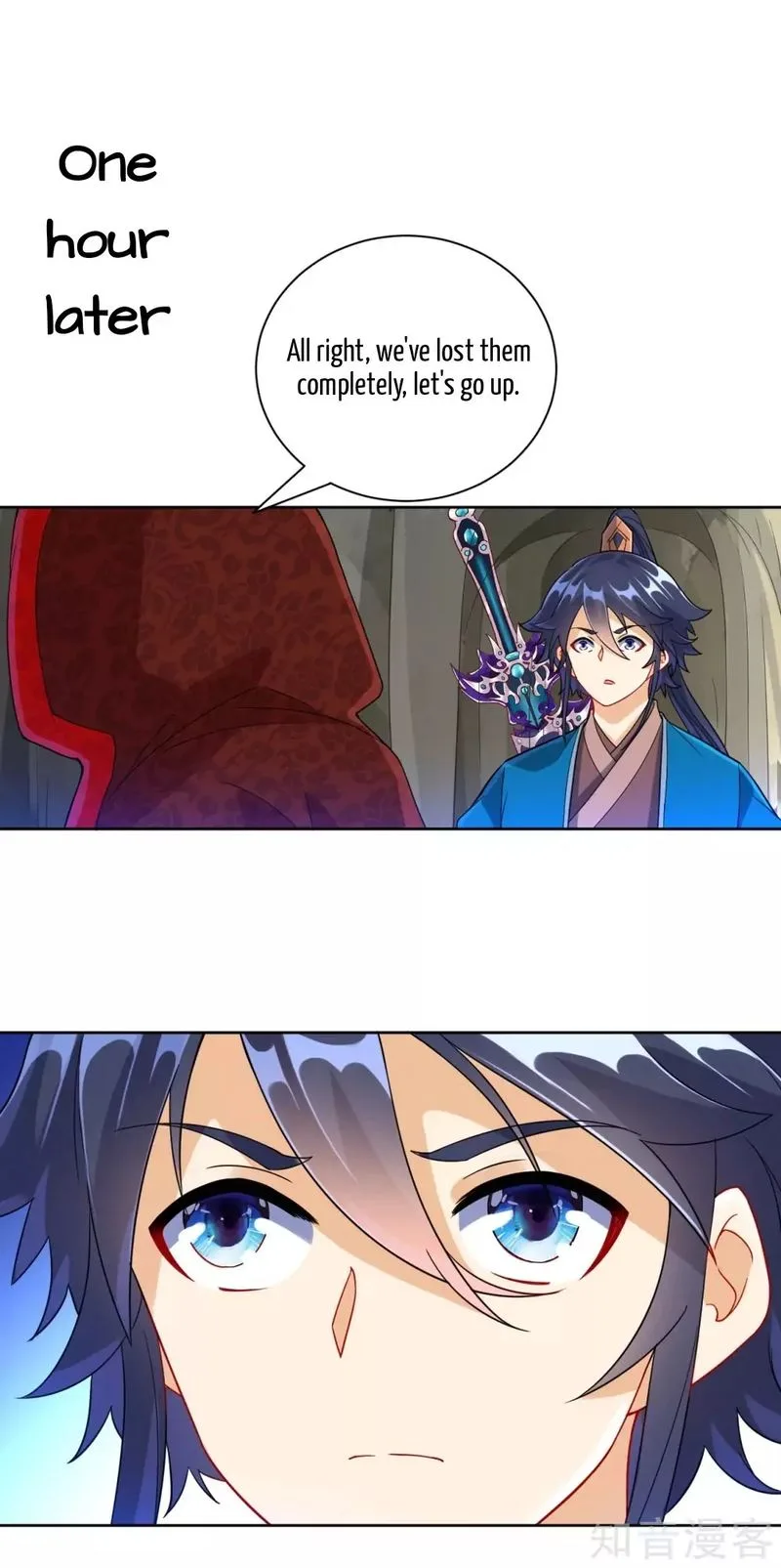First Class Servant Chapter 104 page 7