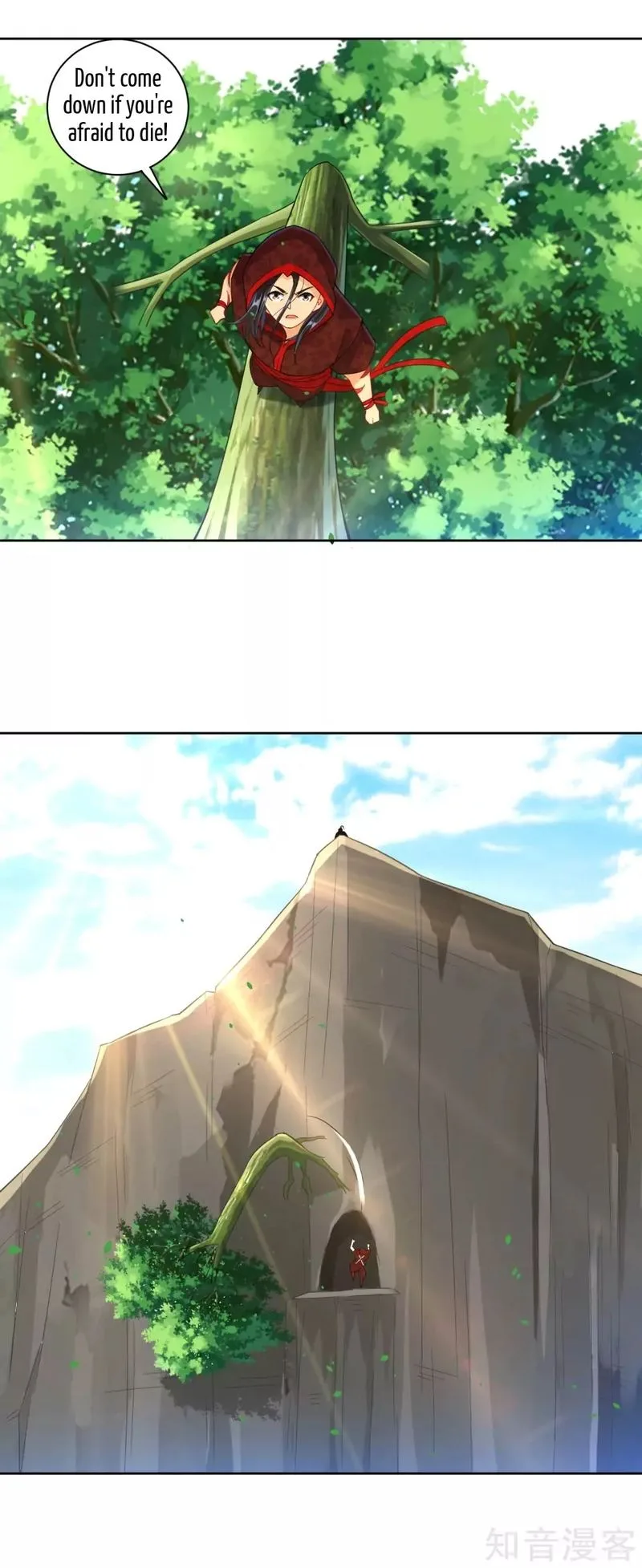 First Class Servant Chapter 104 page 4