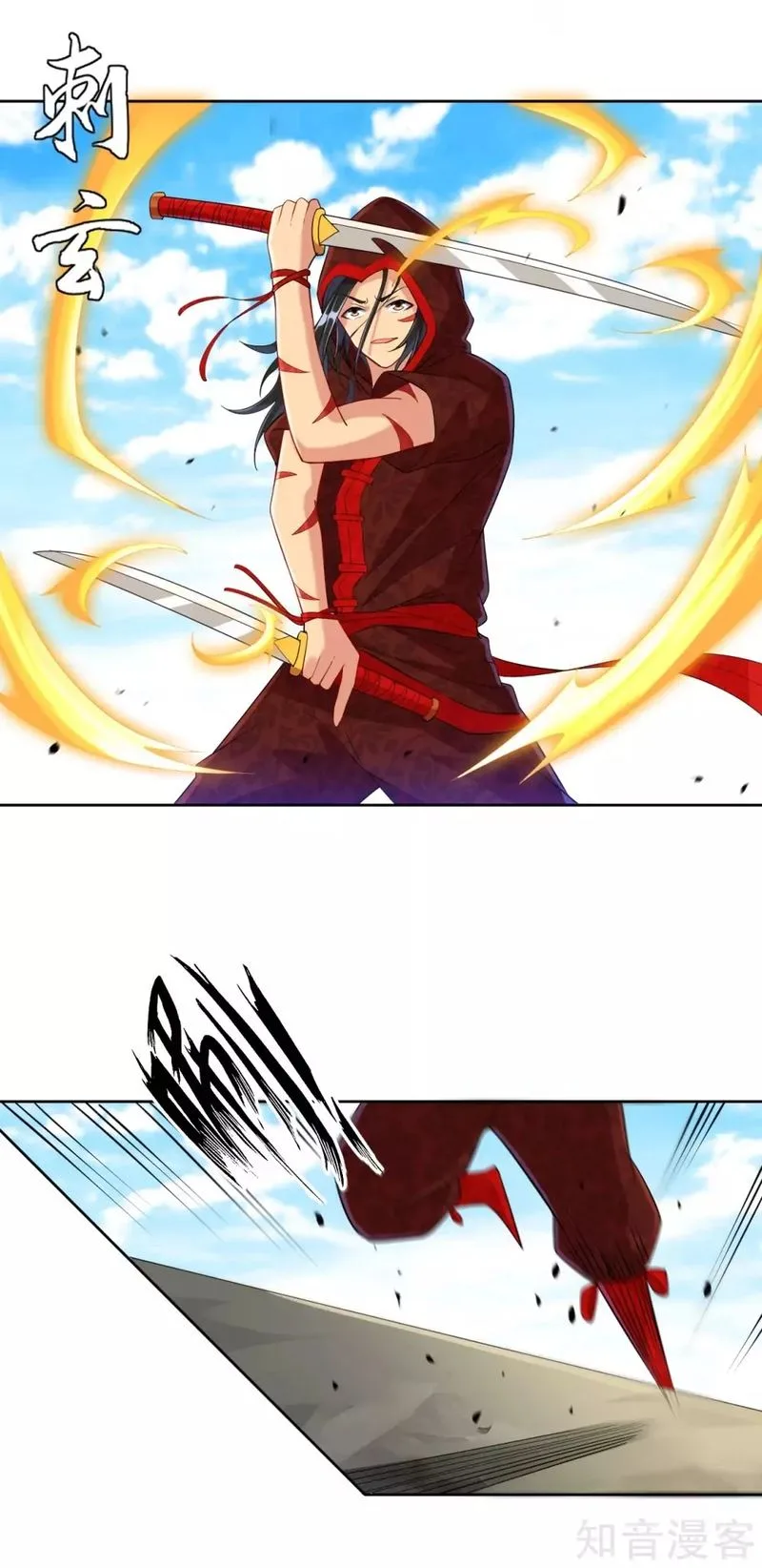 First Class Servant Chapter 104 page 9