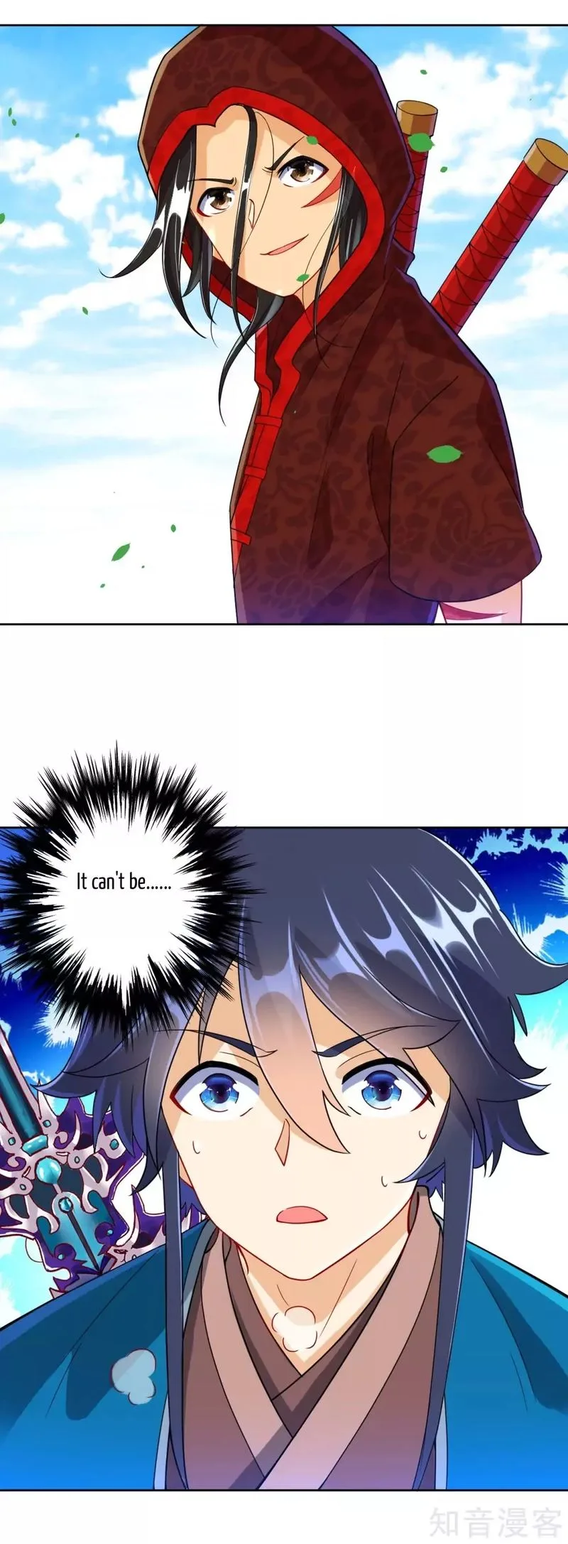 First Class Servant Chapter 104 page 2