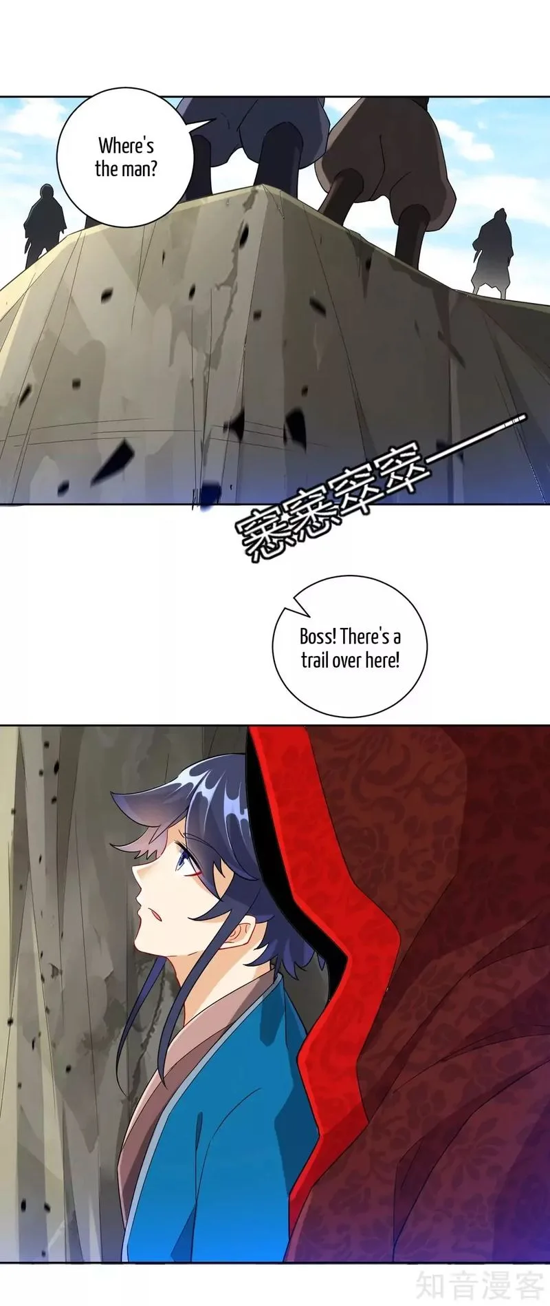 First Class Servant Chapter 104 page 6