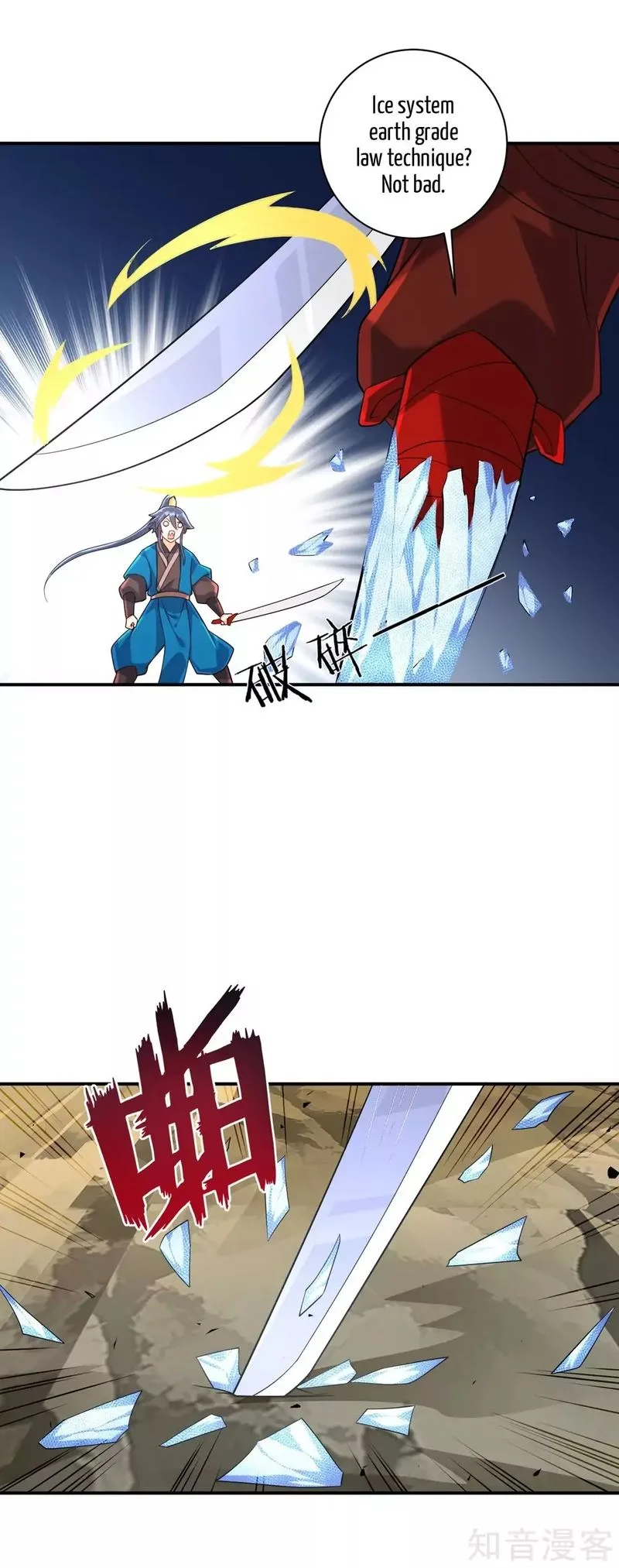 First Class Servant Chapter 105 page 9