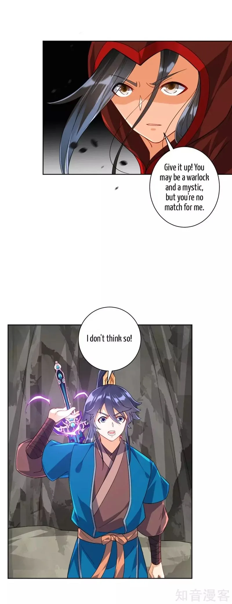 First Class Servant Chapter 105 page 3