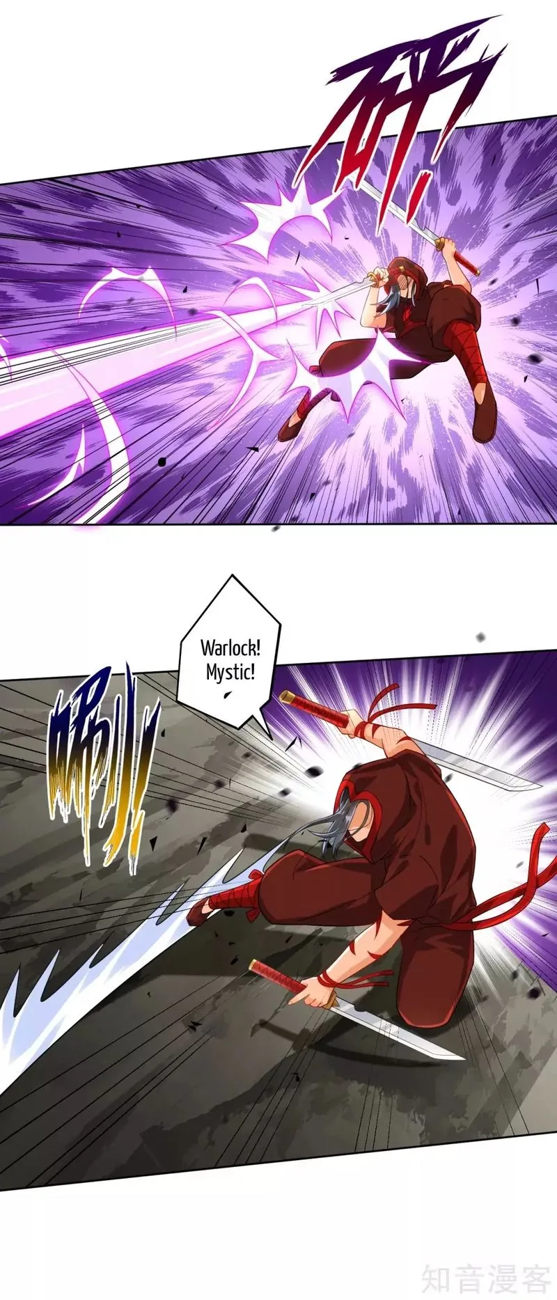 First Class Servant Chapter 105 page 1