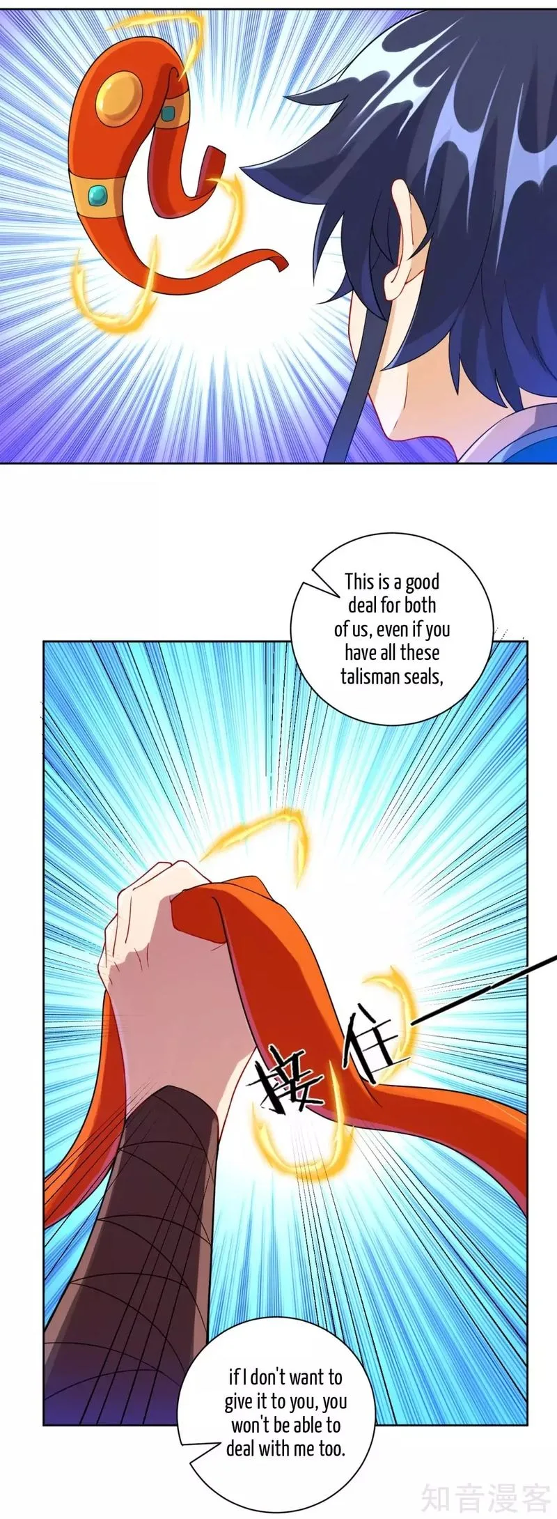 First Class Servant Chapter 106 page 11