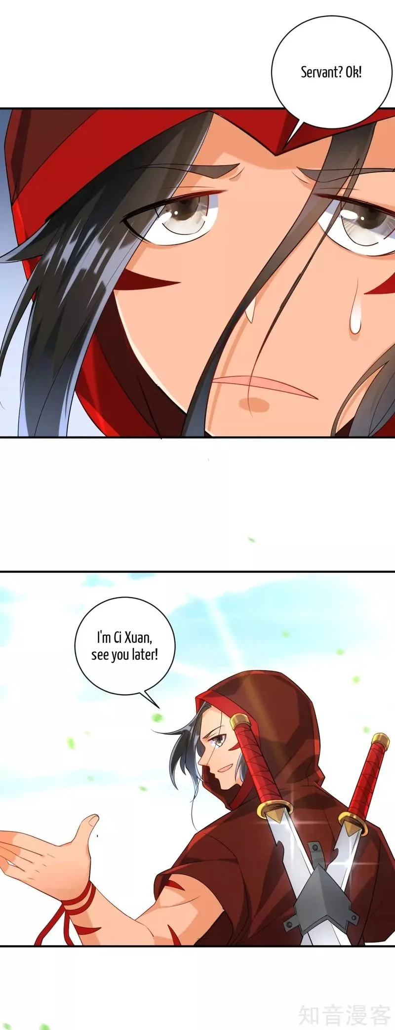 First Class Servant Chapter 107 page 4