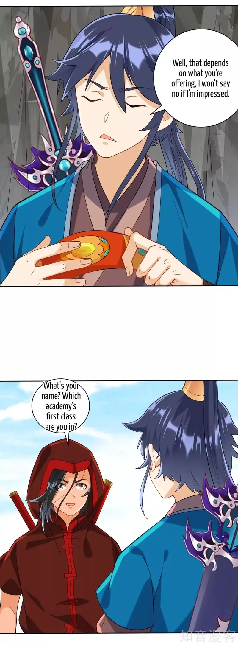 First Class Servant Chapter 107 page 2