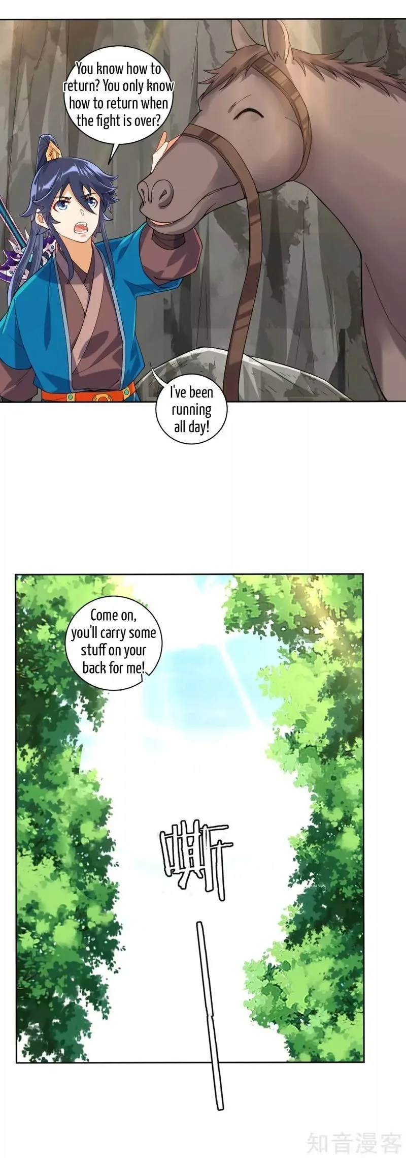 First Class Servant Chapter 107 page 7
