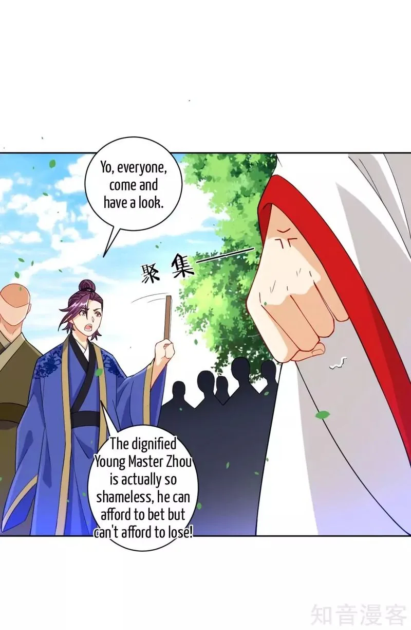 First Class Servant Chapter 108 page 3