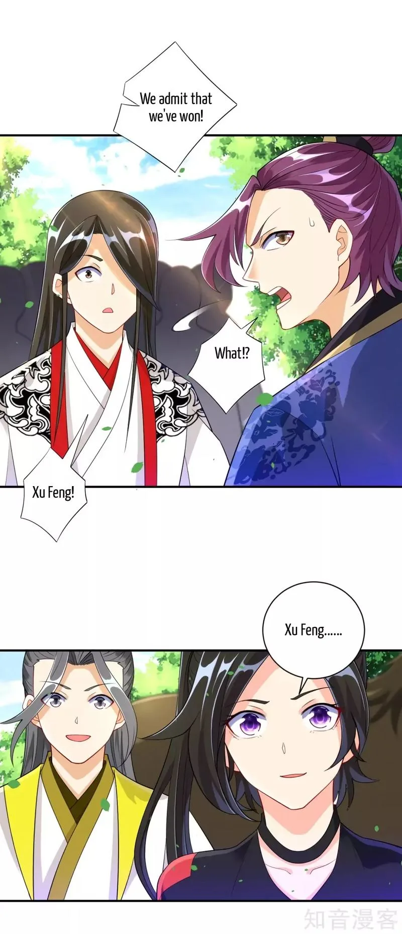 First Class Servant Chapter 108 page 6